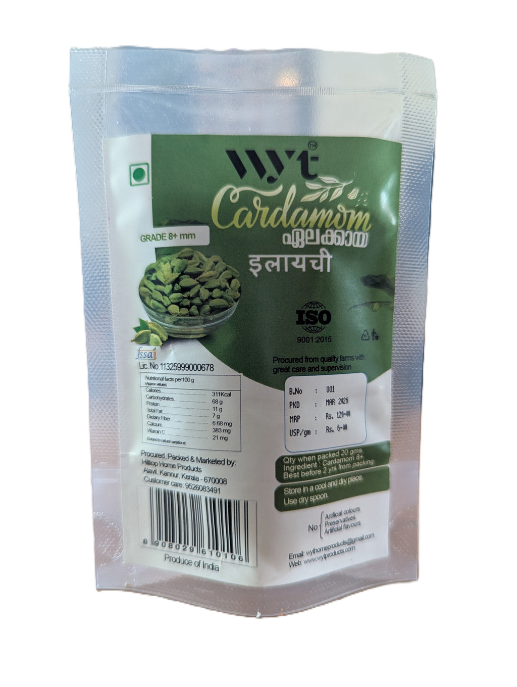 CARDAMOM WHOLE 8+ 20GM (PACK OF 3)