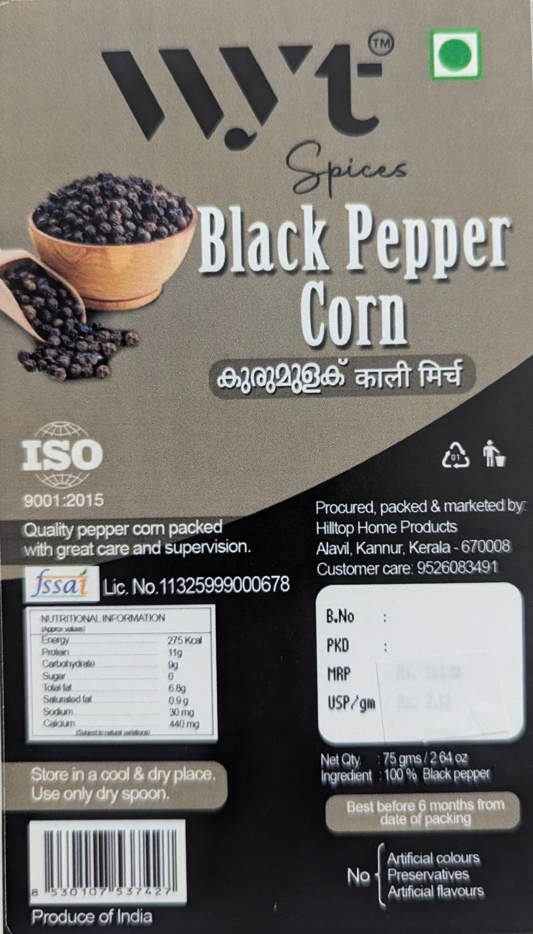 BLACK PEPPER CORN / WHOLE 150 GMS (75 GRAMS PACK OF 2)