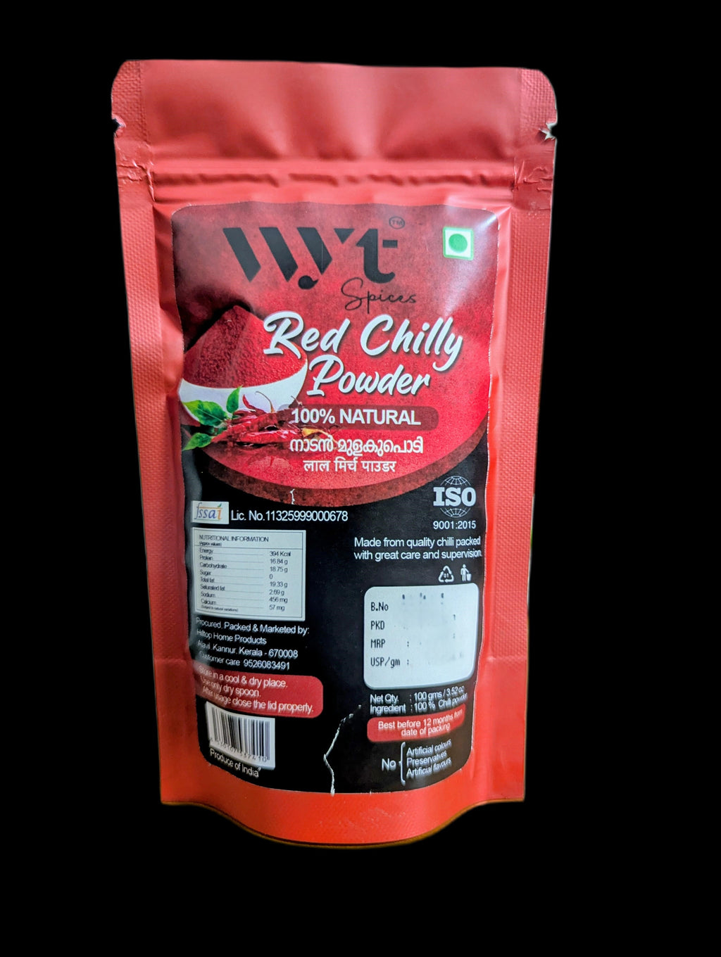 RED CHILLY POWDER 200 GMS (100 GMS PACK OF 2)