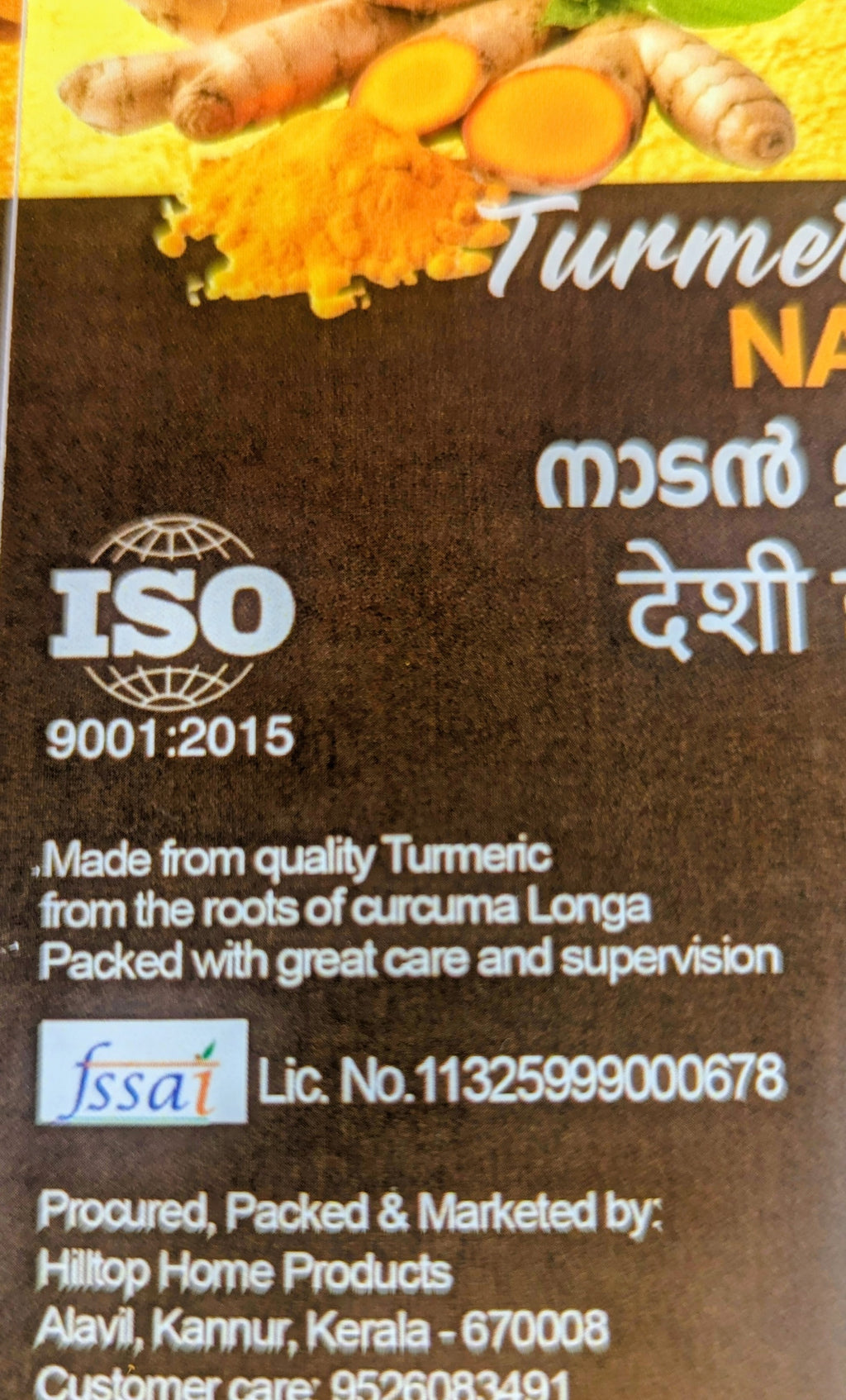 TURMERIC POWDER 200 gms (100 gms pack of 2)