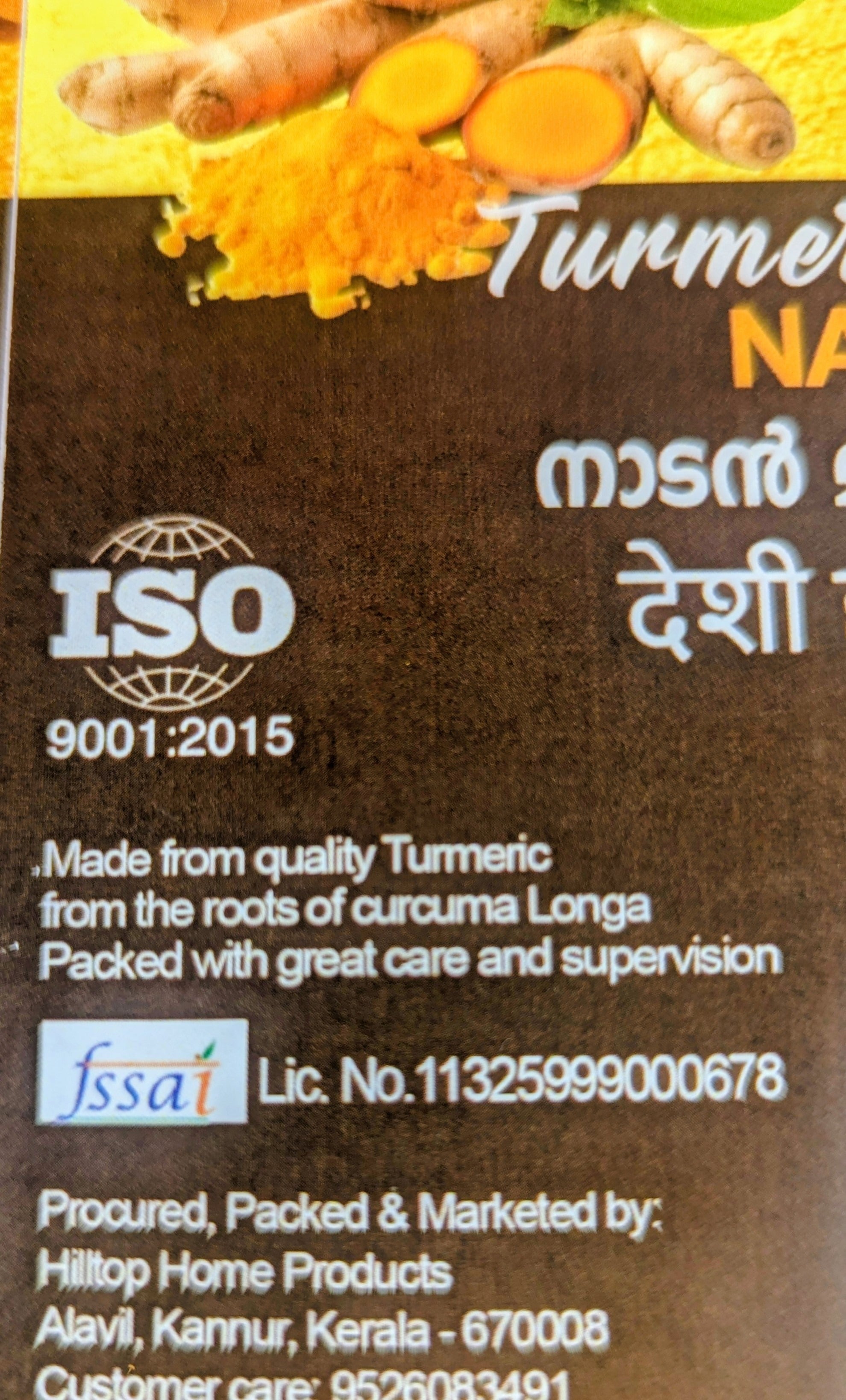 TURMERIC POWDER 200 gms (100 gms pack of 2)