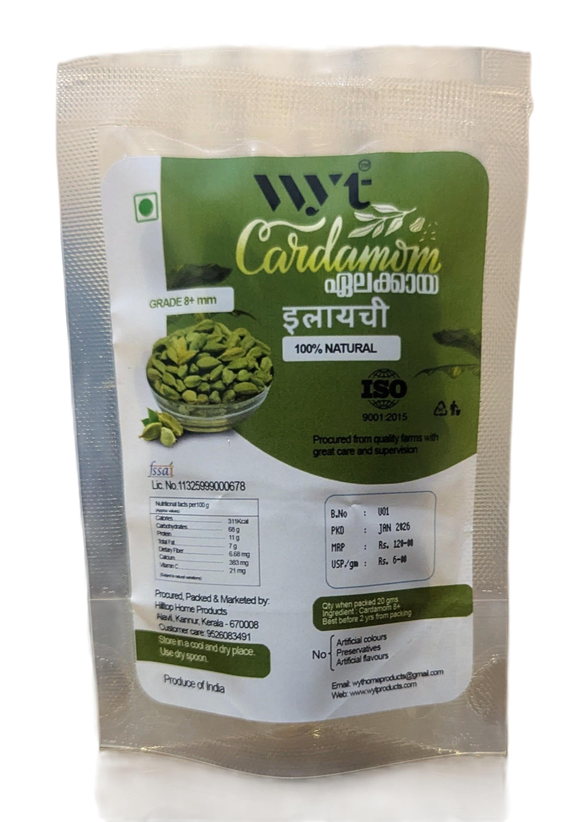 CARDAMOM WHOLE 8+ 20GM (PACK OF 3)