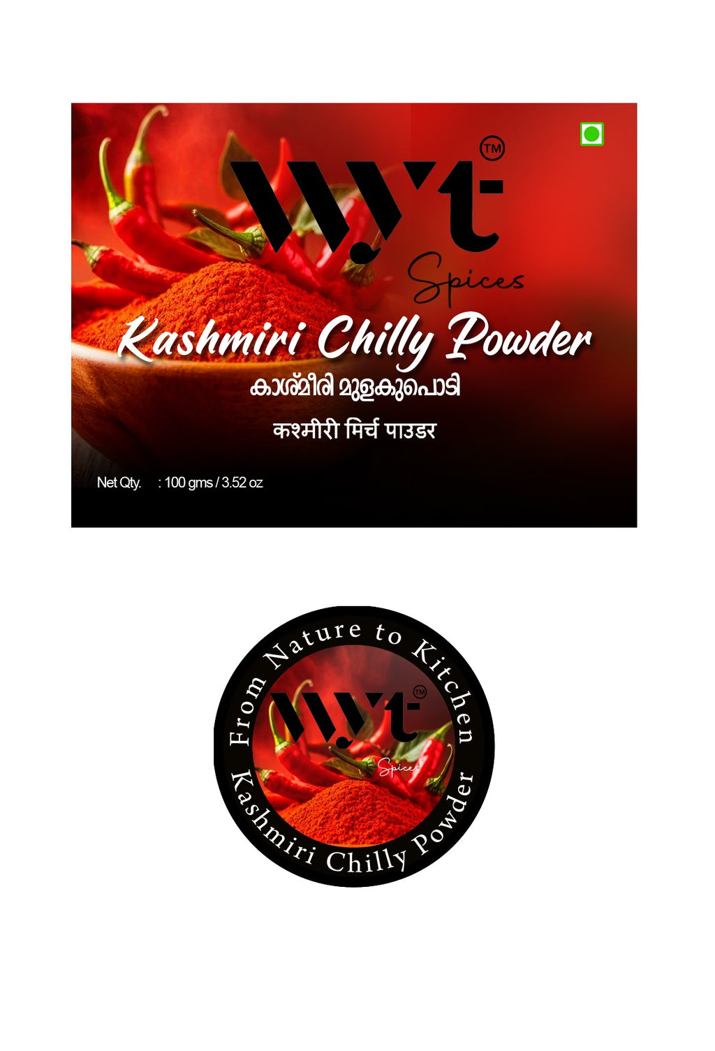 KASHMIRI CHILLI POWDER 300 GM (100 GMS PACK OF 3)