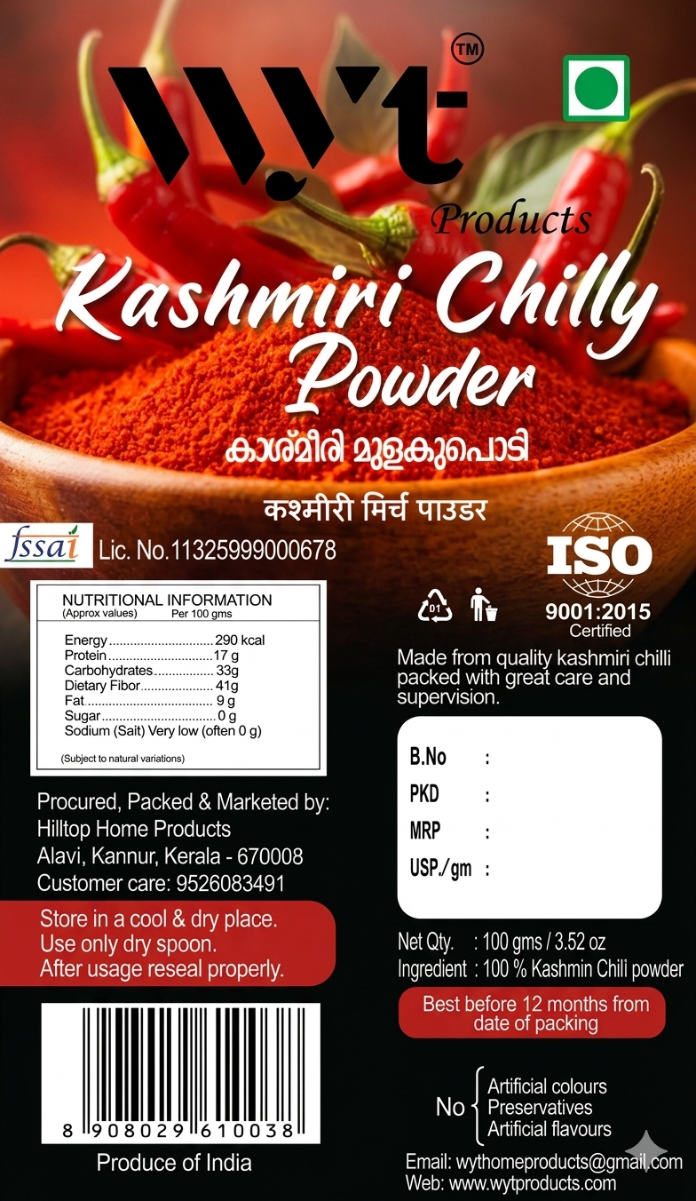 KASHMIRI CHILLI POWDER 300 GM (100 GMS PACK OF 3)